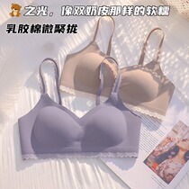 Hana HANA No-Marks Underwear Lady Latex Bra Lace No Steel Ring Comfort Slim Fit A Piece Of Sleep Bra