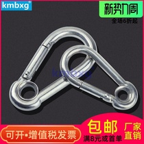 kmbxg 304 Stainless steel ring spring hook Perforated spring buckle Safety hook Carabiner Chain safety buckle