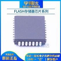 SST39SF040-55-4I-NHE PLCC32 FLASH memory chip IC code burn recording