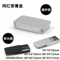 Mini push the small iron box sliding cover small box u disk portable gum box with cigarette box diy balm box