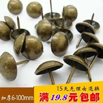 Wooden box art hat door nail iron rivet round head head head nail decorative hat nail shape iron door old sofa