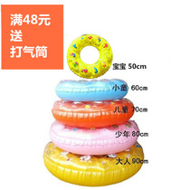 Childrens swimming ring Inflatable swimming ring armpit lifebuoy Adult thickened male and female inflatable ring