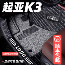 Kia k3 foot pad full surround dedicated 2020 models 16 carpet k3s car supplies automatic transmission manual transmission large