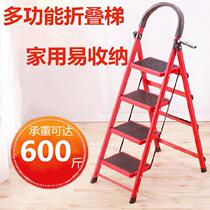 Shrink ladder Home folding ascending stool indoor new ladder escalator cleaning non-slip indoor ladder pick up goods