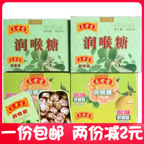 Wanglaoji throat lozenges 28g paper 56g iron original taste prickly lemon Jiwei 448 whole box of cool lozenges snacks