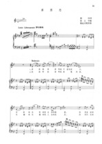 Prairie Romance Original Tune BB A Positive Spectrum Five Line Spectral Accompaniment HD