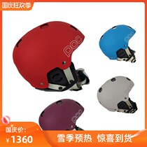 endless POC Receptor BUG subversion men and women snowboard helmets