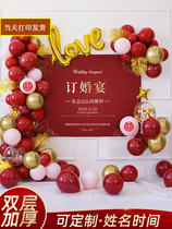 Marriage hotel set marriage wedding wedding scene background wall welcome poster balloon package decoration decoration supplies