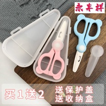 Children eating tools complemented by scissors baby food cut ceramic stainless steel outside with portable cut and cut meat