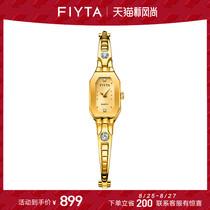  Fiyta mini series watch womens bracelet watch Small temperament quartz watch watch square fashion womens watch