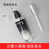 Distribution Lanco Small Black Bottle New Essence Muscle Base Fluid 30 50ml Press Pump Head Squeeze Lotion Replacement Press Mouth Pump Head