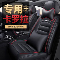 Dedicated to Toyota Carola car seat cover 2019 four-season general seat cushion winter cloth cushion