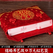 30000 big red envelope medium wedding engagement ten thousand yuan
