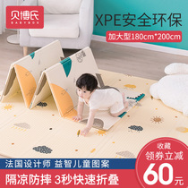 Baby Crawl Mat Thickened Xpe Baby Foam Ground Mat Tasteless Household Whole Zhang Children Foldable Climbing Cushion