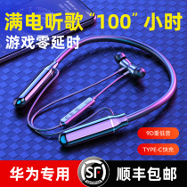 Wireless Bluetooth headset neck hanging neck for Huawei glory 50 50pro play5t play4t 4 enjoy 20 in-ear 2021 new v40 mobile phone n