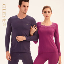 Shile mens V-collar autumn trousers set thin womens slim body body base thermal underwear set autumn and winter