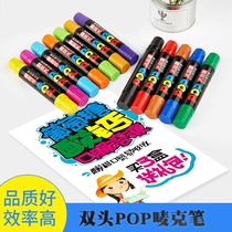 Lotte 17mm Double Head Mark Pen Advertising Poster Fine Art Special Painting Pen Mark Note Pen Waterproof Speed Dry