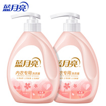 Blue Moon Two Bottles 500g Cherry Blossom Underwear Special Laundry Detergent