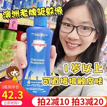 Spot Australia Aerogard anti mosquito spray repellent liquid children anti mosquito water baby tasteless 175ml