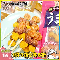 Sheng Lizhi dog skewers snacks chicken breast duck chicken gizzard roll cowhide bar tooth molars training bonus snacks