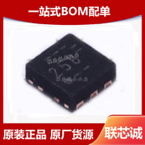 Brand new original BGU7258 package HXSON-6 RF amplifier silk screen 258 RF integrated electronics