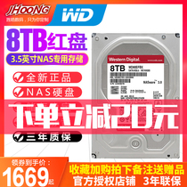 WD Western data WD80EFBX 8t Desktop Hard Disk Red Disk 3 5 inch 64m NAS for 80eFax