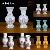 Ceramic gold lotus vase Guanyin water purification bottle vase Buddha temple shrine incense tube for fairy Buddha vase vase