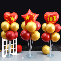 National Day balloon shopping mall activities Yingbin Road Guide column balloon tree cashier decoration table floating creative layout supplies
