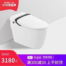 Mofandi smart toilet without pressure Small household automatic instant heat remote control integrated electric household toilet