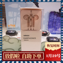 Wire control with wheat half in-ear headphones Japanese famous product miniso mobile phone computer universal