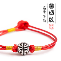 Phoenix Nirvana national style couple bracelet a pair of hand-woven red rope female 925 silver simple safety hand rope