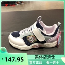 Special foot childrens shoes 2022 daddy daddy shoes soft sole fashion sports casual shoes 678114323282