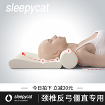 Thailand latex cervical pillow special neck pillow cylindrical pillow neck rich bag single headrest sleep help