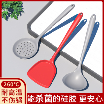 Germicidal silicone spade Home fried vegetable spoons Scoop Non Stick Pan Special Pan Shovel High Temperature Resistant And Burn-Proof Kitchenware Suit Soup Spoon