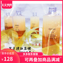 (Authorized shop) PPT Oen Gold special protein repair liquid pet dog anti-static hairy beauty open liquid