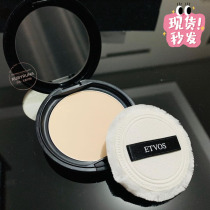 Japan homegrown ETVOS natural mineral honey powder Cosmetic Control Oil Powder Cake SPF20PA Pregnant Woman Sensitive Muscle available