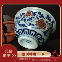 Jingdezhen Jincixuan 1 yuan auction shop Ceramic porcelain tea bowl Teacup wrapped branches Hand-painted blue and white master cup