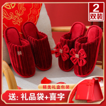 Autumn and winter wedding cotton slippers newlywed couple festive big red pair indoor wedding bride dowry plush gift box