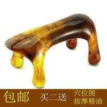 Power Tiger Meridian massager cervical spine back massage dog large resin beeswax Amber scorpion brush mate