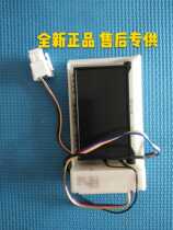 Meiling refrigerator accessories air duct air outlet BCD-518WEC electric air door