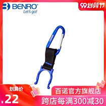 Kettle button Bernault Official outdoor metal kettle button