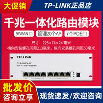 TP-LINK Home weak box Router Module 8-PORT POE Gigabit TL-R498GPM-AC R499GPM