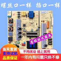 Skyworth 55E510E power 168P-P5L012-00 5800-P5L012-0040