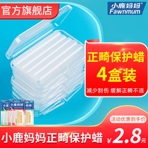 Fawn mother orthodontic wax orthodontic protective wax orthodontic wax tooth bracket hoop teeth oral mucosa tooth wax
