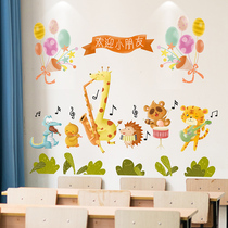 Cartoon wallpaper kindergarten early education background wall layout wallpaper tutorial class wall decoration waterproof self-adhesive wall stickers