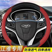 Jianghuai He Yue RS with Yue Ruiying Rui Feng S3 Rui Feng S5 car steering wheel cover summer ice wire non-slip gear handle