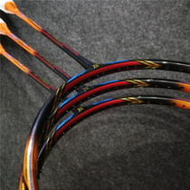 KLINT TF99 Thunder Blade 99 AX99 Frame hard rod attack 46T inner foam badminton racket