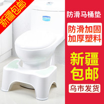 Xinjiang non-slip bathroom toilet foot stool elderly pregnant woman child stool baby anti-fall toilet stool