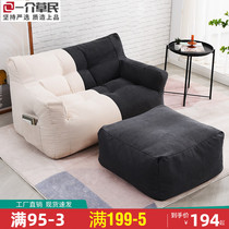 Sofa small family type net red Bedroom Mini Single slacker couch tatami Jian Joins Wind Double Bean Bag