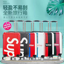Net red explosive wedding 20 inch universal wheel boarding box male and female students travel luggage suitcase sup trolley case